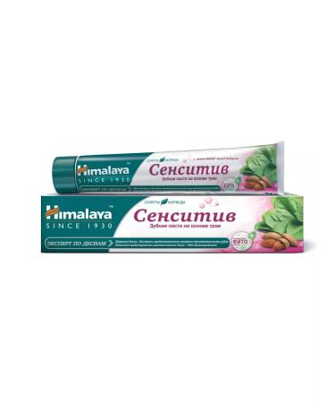 Himalaya Since 1930 Toothpaste for sensitive teeth "Sensitiv" 3 pcs - Buy Online on GoSupps.com