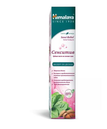 Himalaya Since 1930 Toothpaste for sensitive teeth "Sensitiv" 3 pcs - Buy Online on GoSupps.com