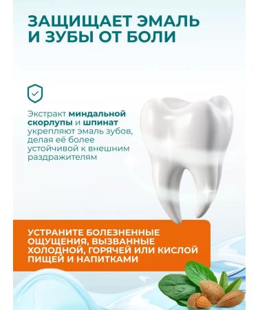 Himalaya Since 1930 Toothpaste for sensitive teeth "Sensitiv" 3 pcs - Buy Online on GoSupps.com