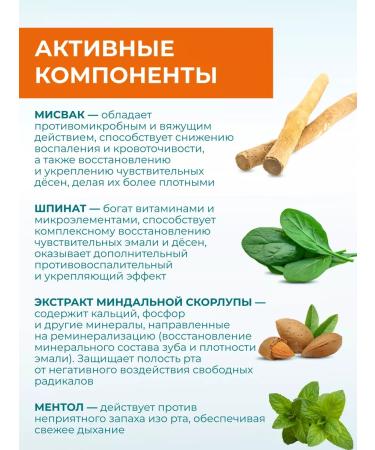 Himalaya Since 1930 Toothpaste for sensitive teeth "Sensitiv" 3 pcs - Buy Online on GoSupps.com