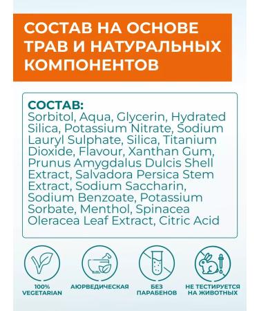 Himalaya Since 1930 Toothpaste for sensitive teeth "Sensitiv" 3 pcs - Buy Online on GoSupps.com