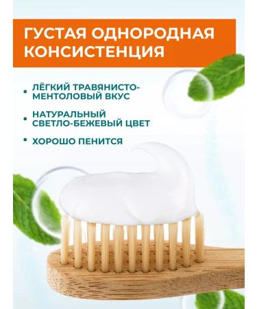 Himalaya Since 1930 Toothpaste for sensitive teeth "Sensitiv" 3 pcs - Buy Online on GoSupps.com