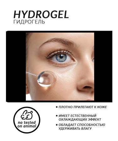 IMAGES Paths for the eyes from edema and bags with collagen 60 pcs - Buy Online on GoSupps.com