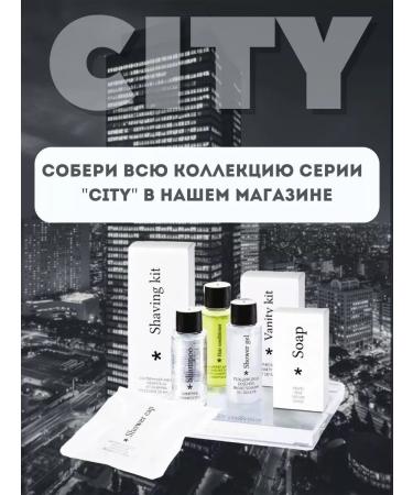 City Body milk bottle 30 ml 30 pieces - Buy Online on GoSupps.com
