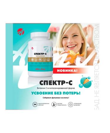 Art Life Liposomal vitamin C 90 capsules