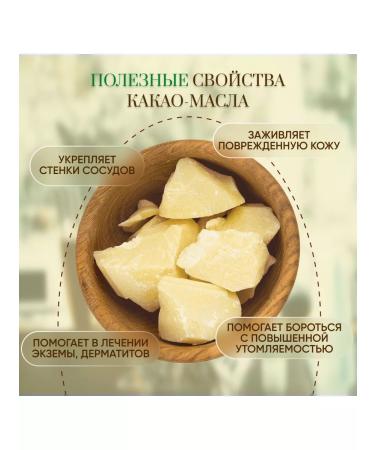 Orgtium Cocoa oil without sugar natural food for baking 100g - Buy Online on GoSupps.com