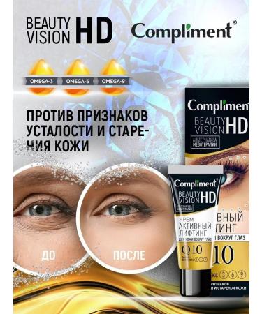 Compliment Cream Active skin lifting around the eyes 25ml - Buy Online on GoSupps.com