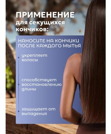 SHEIDA Hair conditioner with jozhoba seed oil - Buy Online on GoSupps.com