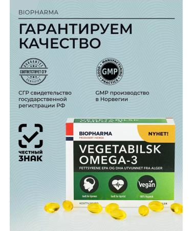 Biopharma Vegetarian omega 3 seaweed Vegetabilsk Omega-3 - Buy Online on GoSupps.com