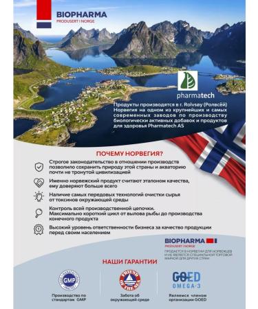 Biopharma Vegetarian omega 3 seaweed Vegetabilsk Omega-3 - Buy Online on GoSupps.com