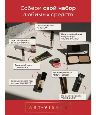 Art-Visage Face powder crumbly fixing matting bodily - Buy Online on GoSupps.com