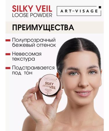 Art-Visage Face powder crumbly fixing matting bodily - Buy Online on GoSupps.com