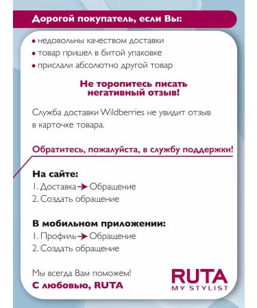 RUTA Face powder matting compact fixing - Buy Online on GoSupps.com