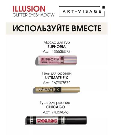 Art-Visage ILLUSION 35  - Buy Online on GoSupps.com