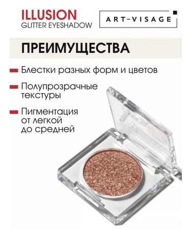 Art-Visage ILLUSION 35  - Buy Online on GoSupps.com