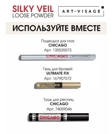 Art-Visage Face powder crumbly fixing matting transparent - Buy Online on GoSupps.com