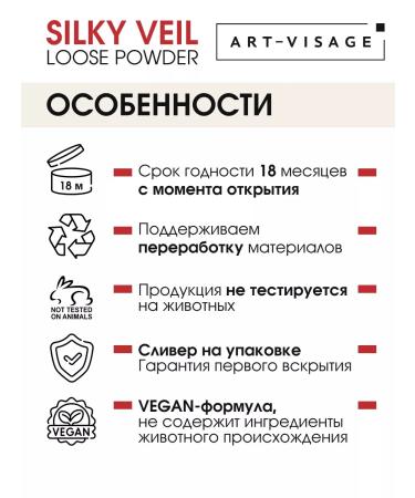 Art-Visage Face powder crumbly fixing matting transparent - Buy Online on GoSupps.com