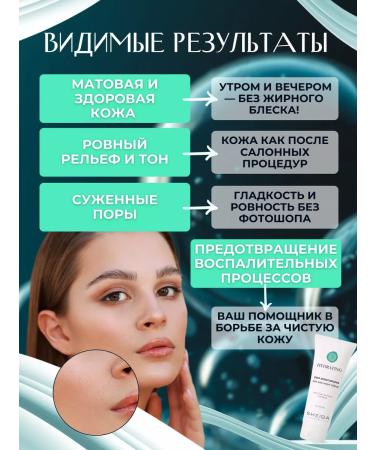 SHEIDA daily and night cream for oily skin - Buy Online on GoSupps.com