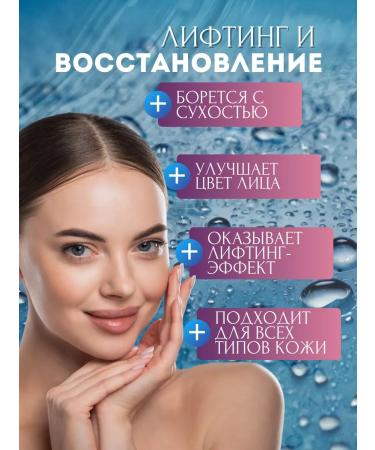 SHEIDA daily and night cream for dry and sensitive skin 75 ml - Buy Online on GoSupps.com