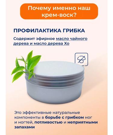 Orris Cosmo Cream wax from cracks and dryness with urea 30% - Buy Online on GoSupps.com