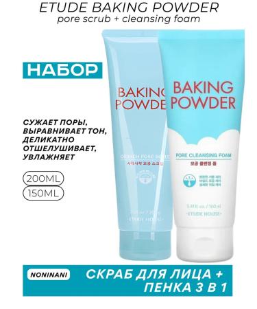 Etude House Cleaning Face set with soda scrub + foam 3B1