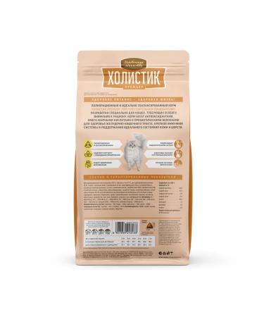 Country delicacies Cat food for Dry Complementary Holistic with vegetables 400g - Buy Online on GoSupps.com