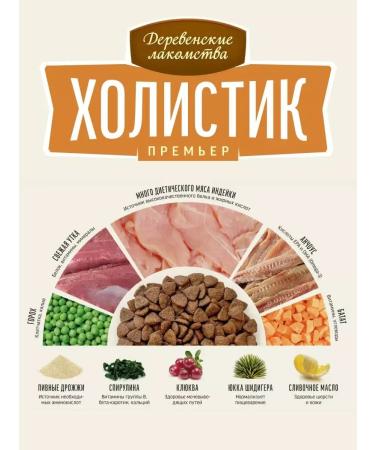 Country delicacies Cat food for Dry Complementary Holistic with vegetables 400g - Buy Online on GoSupps.com