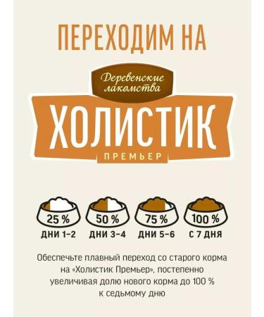 Country delicacies Cat food for Dry Complementary Holistic with vegetables 400g - Buy Online on GoSupps.com