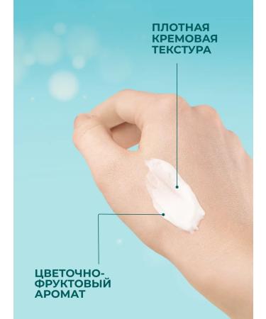 Himalaya Since 1930 Cream for body and face moisturizer for very dry skin 2 pcs - Buy Online on GoSupps.com