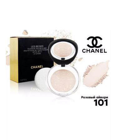 Cosmetics sale The baked powder Chanel Les Beiges Luminys Silk Baked - Buy Online on GoSupps.com