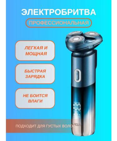 VGR Electric blower V-392