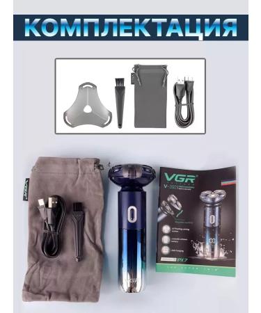 VGR Electric blower V-392 - Buy Online on GoSupps.com