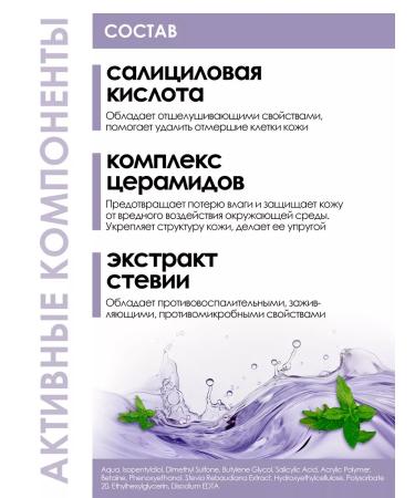 The Virgin Beauty Facial serum from acne and acne - Buy Online on GoSupps.com