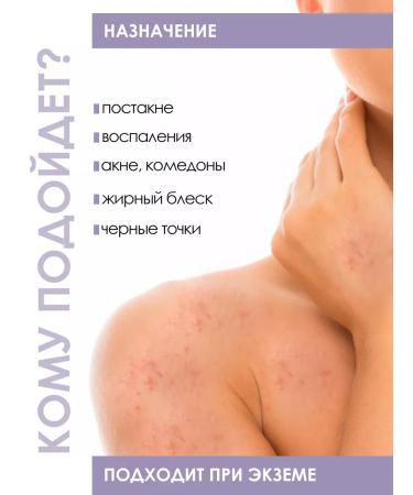 The Virgin Beauty Facial serum from acne and acne - Buy Online on GoSupps.com