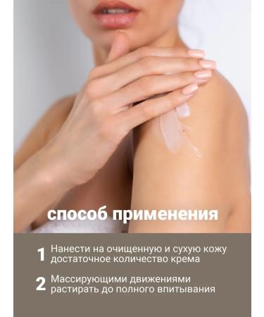 The Virgin Beauty Body cream from acne with retinol - Buy Online on GoSupps.com