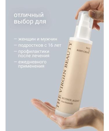 The Virgin Beauty Body cream from acne with retinol - Buy Online on GoSupps.com