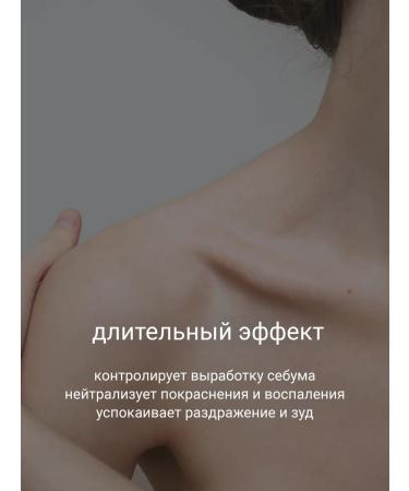 The Virgin Beauty Body cream from acne with retinol - Buy Online on GoSupps.com