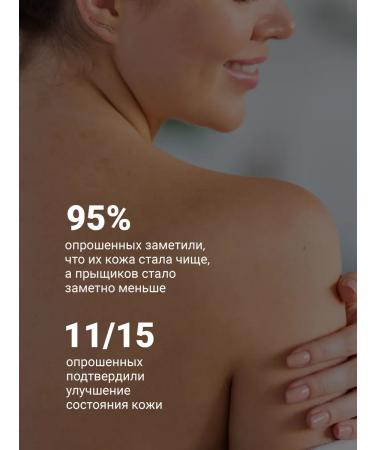 The Virgin Beauty Body cream from acne with retinol - Buy Online on GoSupps.com