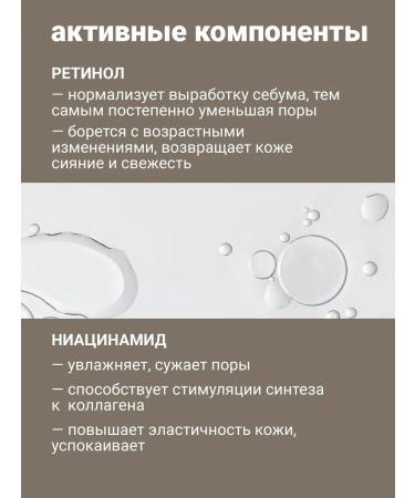 The Virgin Beauty Body cream from acne with retinol - Buy Online on GoSupps.com