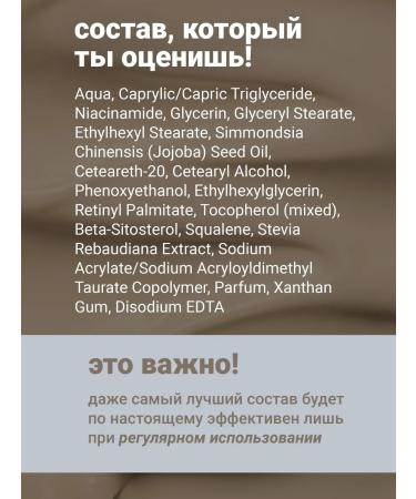 The Virgin Beauty Body cream from acne with retinol - Buy Online on GoSupps.com