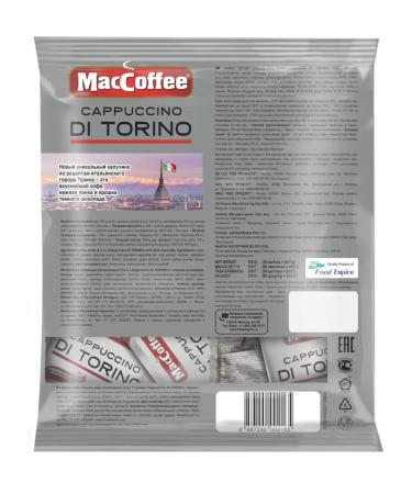 MacCoffee Coffee 3 in 1 in bags DI Torino Latte Dolce Vita - Buy Online on GoSupps.com