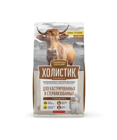 Country delicacies Feed for cats of dry sterilized holistic beef 400g - Buy Online on GoSupps.com
