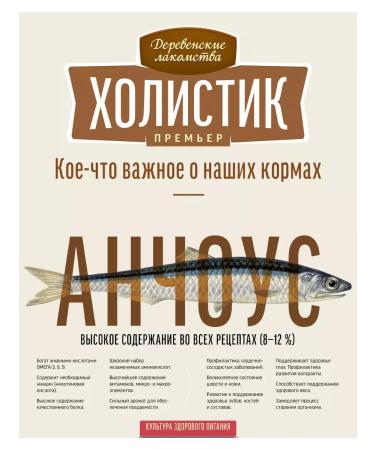 Country delicacies Feed for cats of dry sterilized holistic beef 400g - Buy Online on GoSupps.com