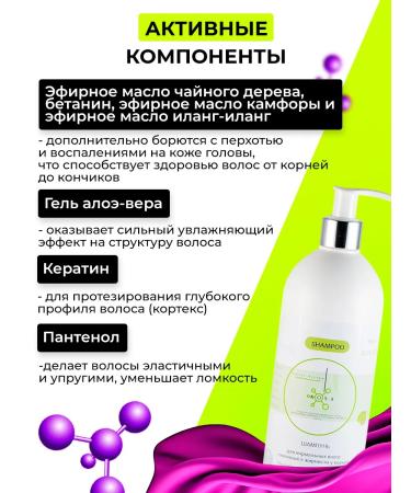 KOSAGALINILSEN Shampoo "For normal hair prone to oily" 250 ml - Buy Online on GoSupps.com