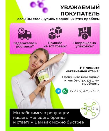 KOSAGALINILSEN Shampoo "For normal hair prone to oily" 500 ml - Buy Online on GoSupps.com