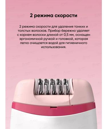 PHILIPS Satinelle Essential Bre235 00 Epiprator - Buy Online on GoSupps.com