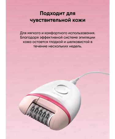 PHILIPS Satinelle Essential Bre235 00 Epiprator - Buy Online on GoSupps.com