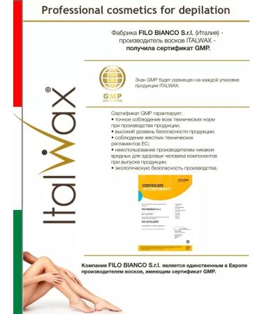 ITALWAX Wax for depilation of Natura cartridge azulen 12 pcs. + Stripes - Buy Online on GoSupps.com