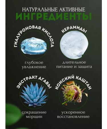 SHEIDA Firming lifting eye cream - Buy Online on GoSupps.com