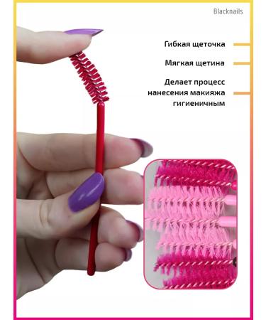 Blacknails Browlets for eyebrows lamination laminating 200pc - Buy Online on GoSupps.com